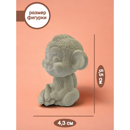 Гипсовая фигурка Кухня3Dпечати для раскрашивания и творчества обезьянка
