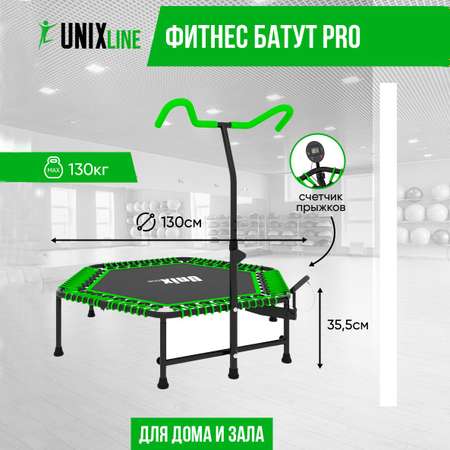Батут спортивный с ручкой UNIX line Fitness Pro Green диаметр 130 см до 130 кг счетчик прыжков