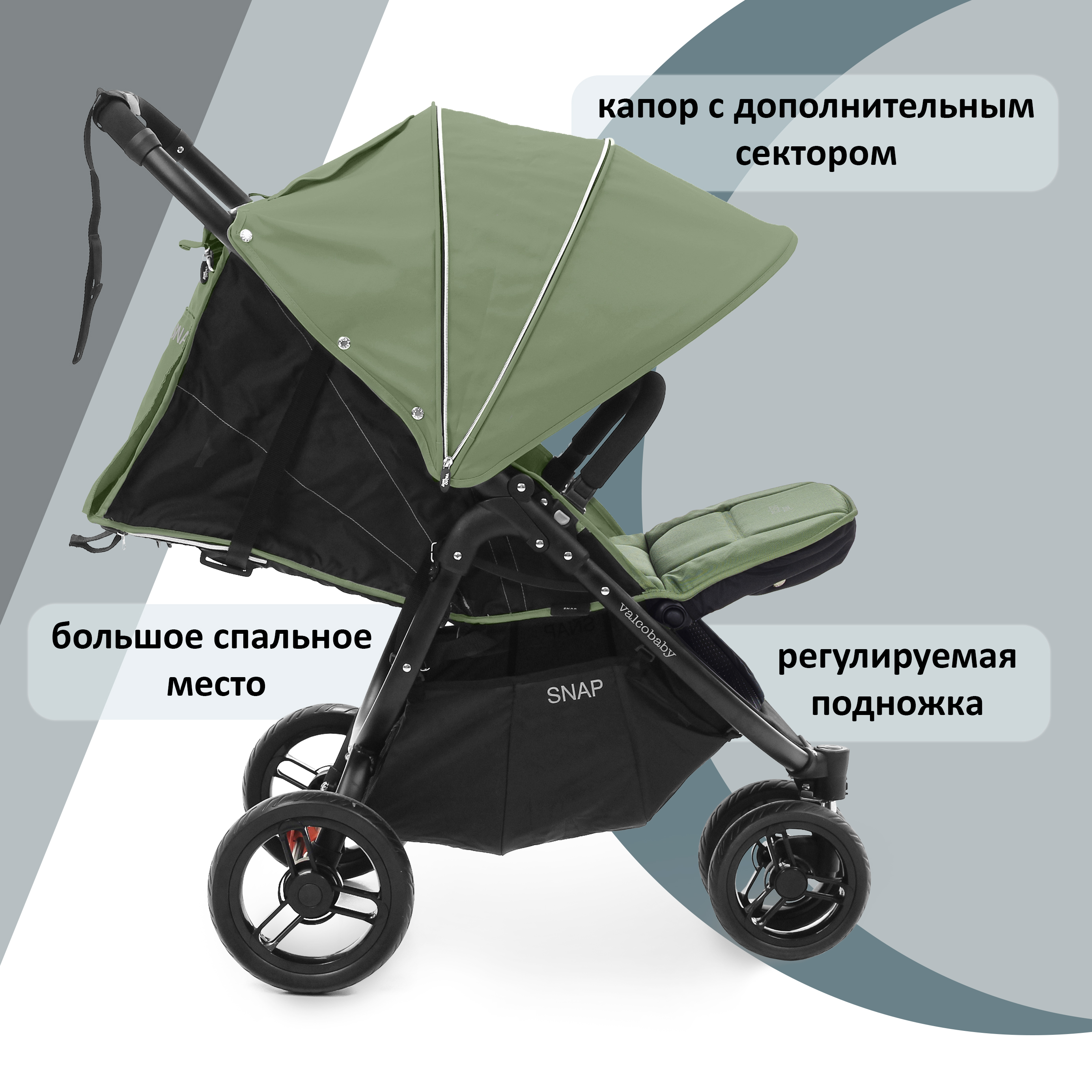 Прогулочная коляска Valco baby Snap - фото 3