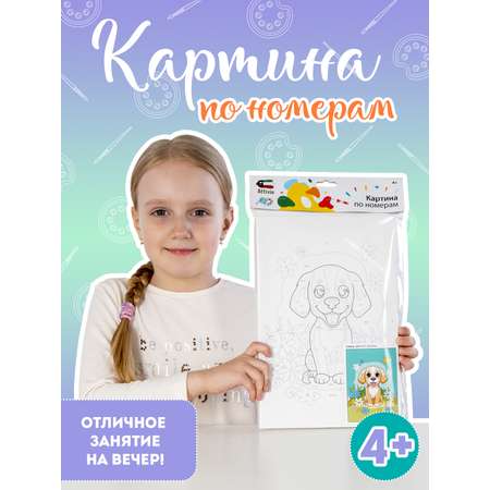 Набор для рисования Attivio Картина 20*30см Собака Дм/Р-007