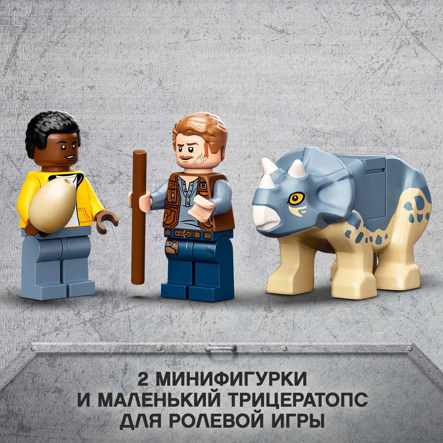 Конструктор LEGO Jurassic World Скелет тираннозавра на выставке 76940 - фото 8