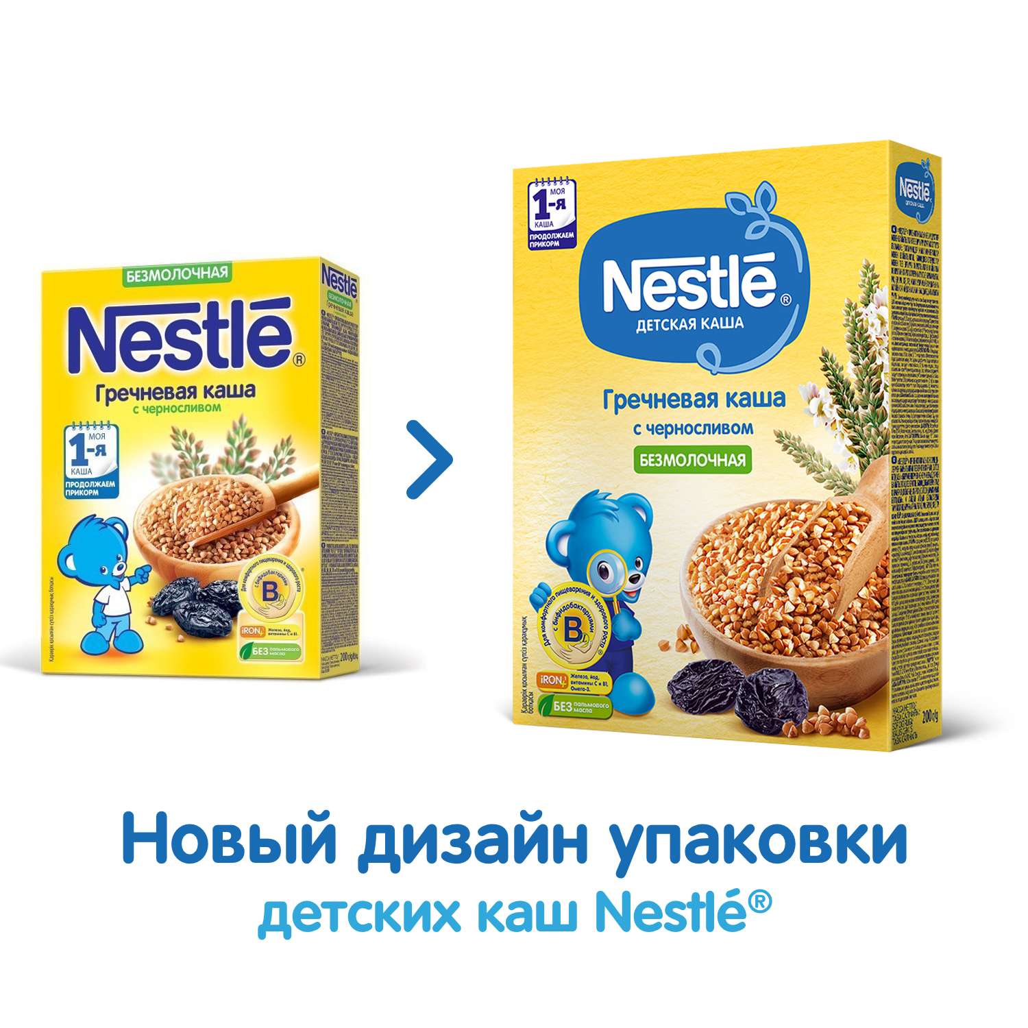 Каша Nestle безмолочная гречка-чернослив 200г с 5месяцев - фото 5