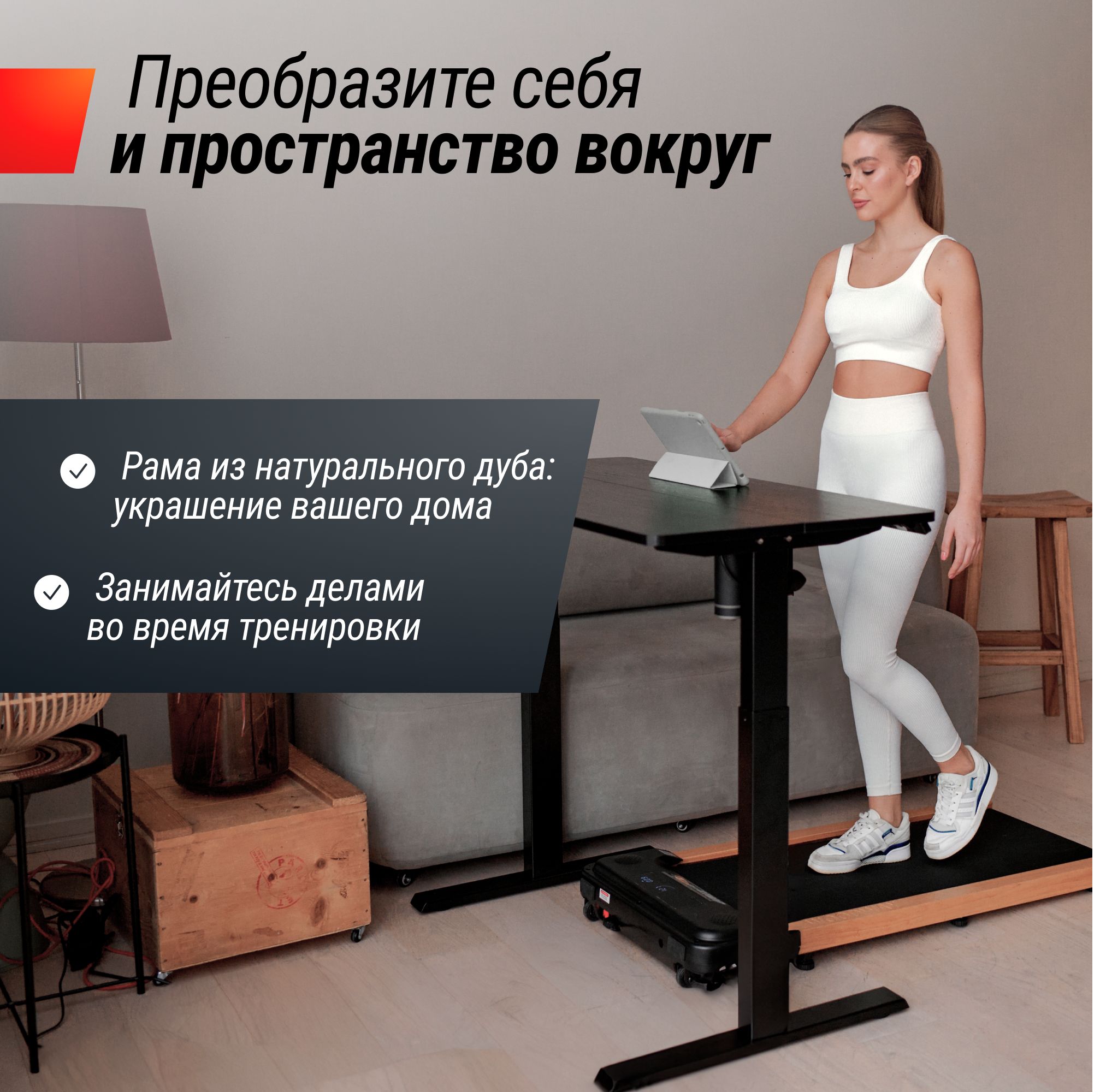 Беговая дорожка UNIX Fit Wood way 2.0 APP натуральный дуб 1.75 л. с до 100 кг 0.5 - 8.5 км/ч - фото 6