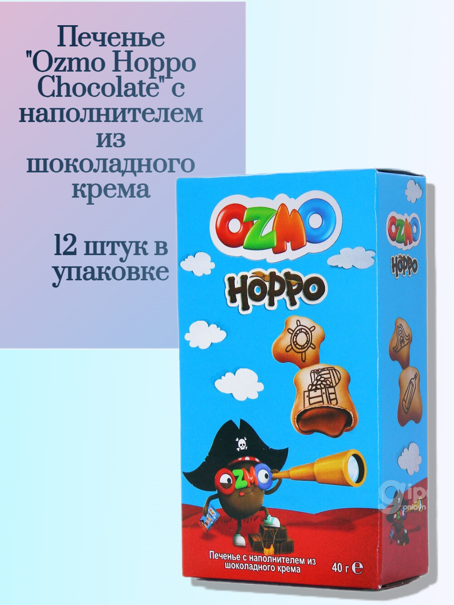 Печенье Solen Ozmo Hoppo Chocolate с наполнителем из шоколадного крема 12 шт. - фото 1