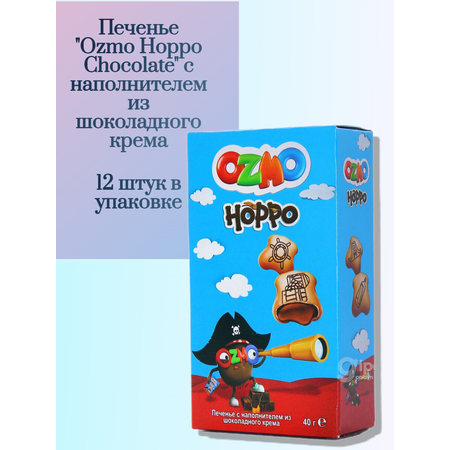 Печенье Solen Ozmo Hoppo Chocolate с наполнителем из шоколадного крема 12 шт.