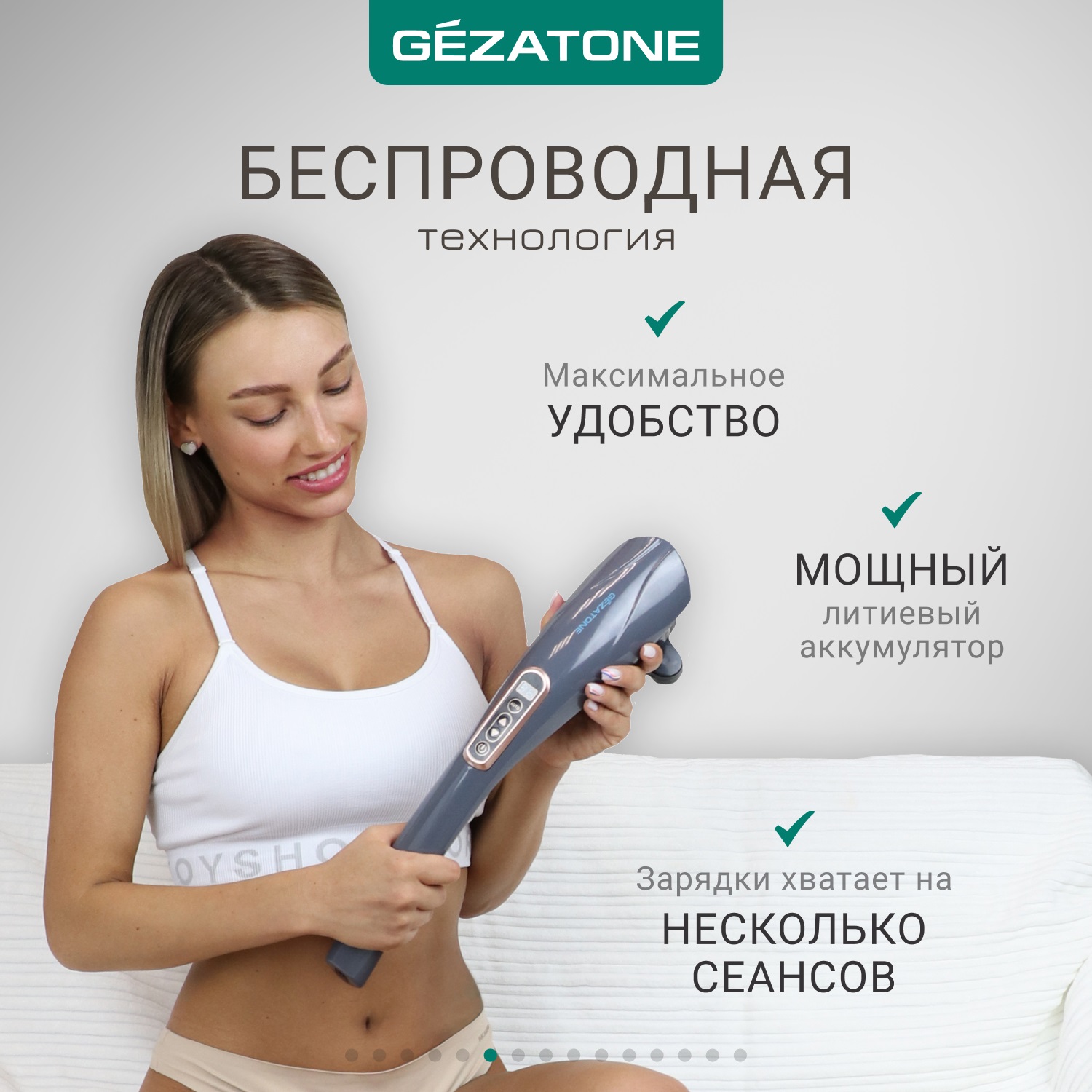 Массажер для тела Gezatone 6 насадок и вибрация беспроводной AMG127 - фото 6