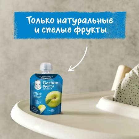 Пюре Gerber яблоко 90г с 4месяцев