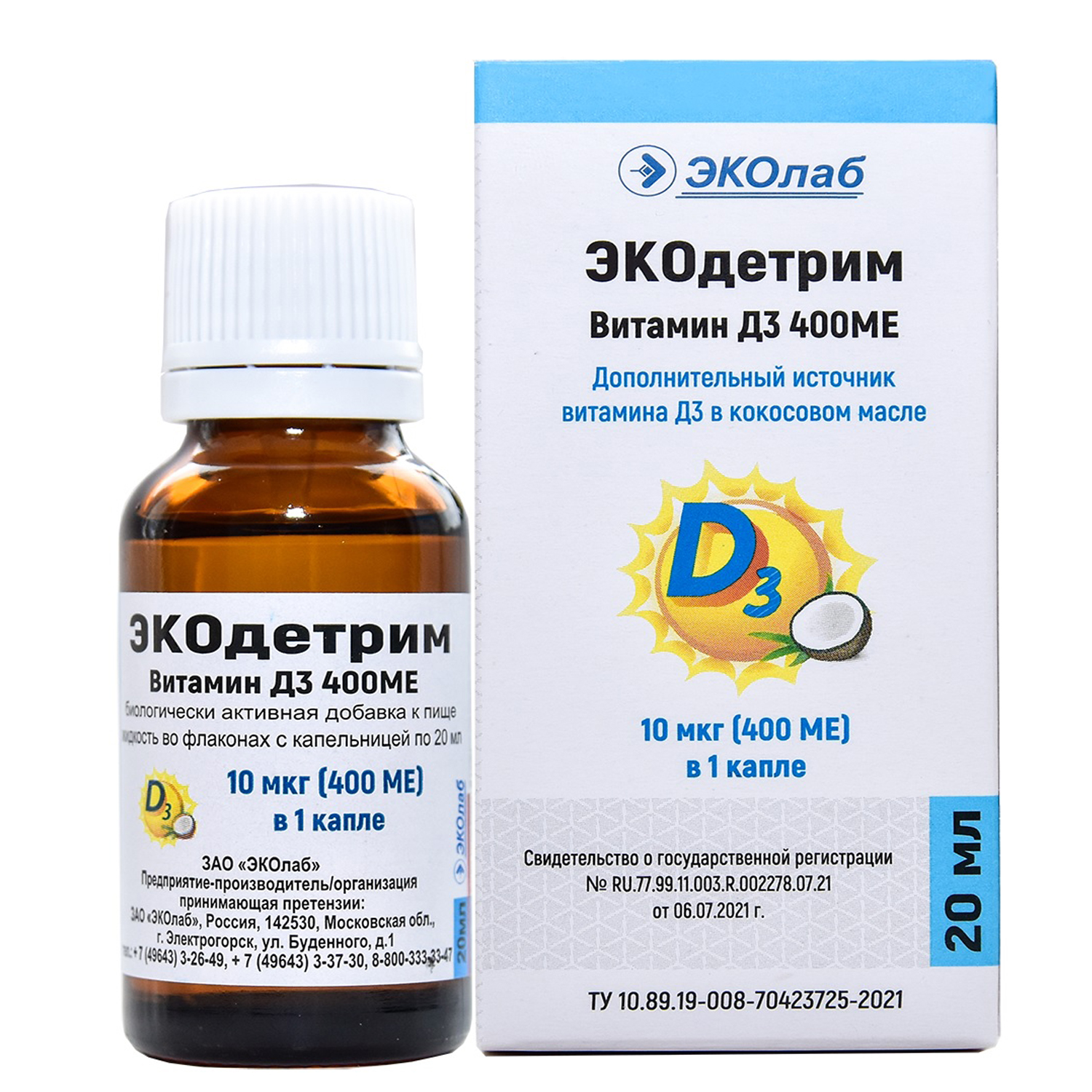 Биологически активная добавка Экодетрим Эколаб Витамин Д3 Экодетрим 400МЕ 20мл - фото 3