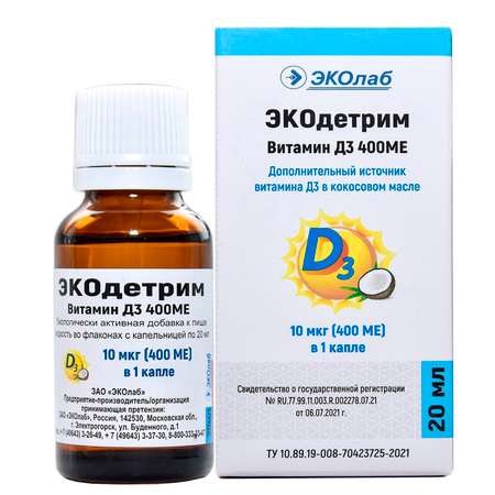 Биологически активная добавка Экодетрим Эколаб Витамин Д3 Экодетрим 400МЕ 20мл