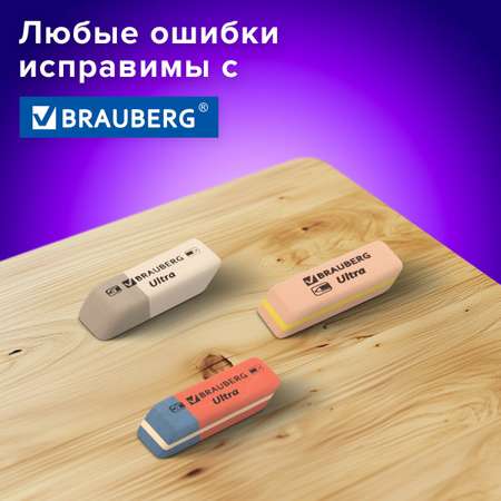 Ластик Brauberg школьный набор 6 штук стирательная резинка канцелярская для карандаша