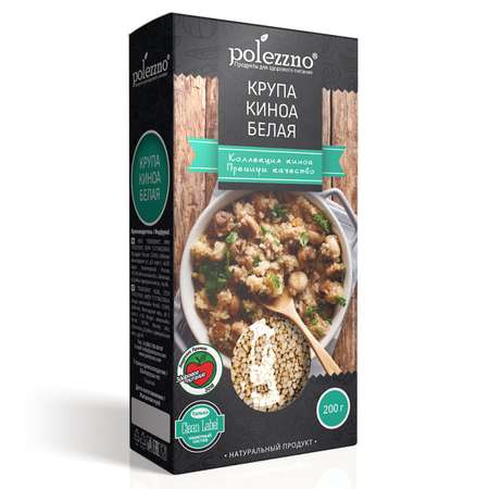 Крупа Polezzno киноа белая 200г