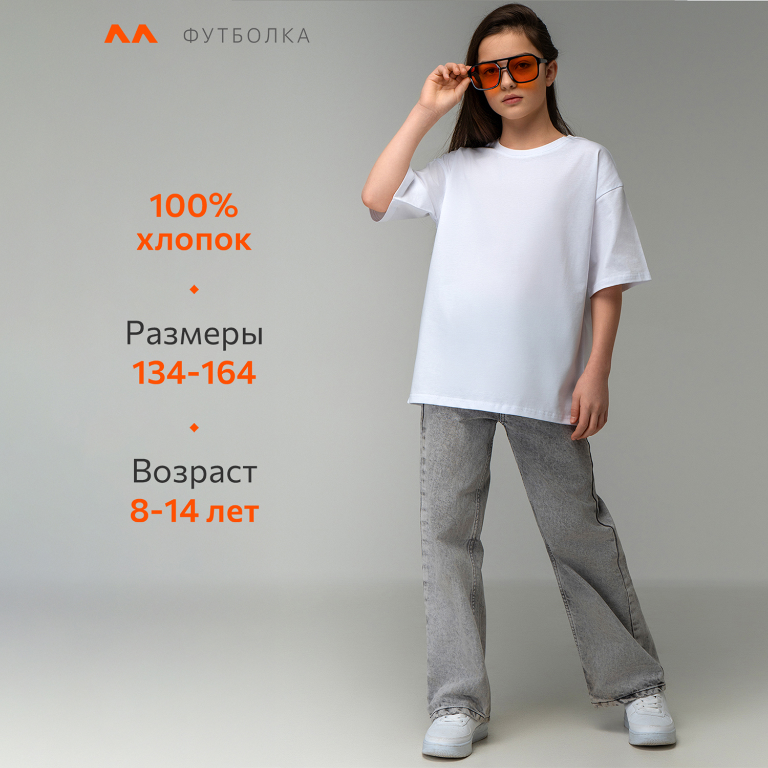 Футболка HappyFox HF0178SPбелый - фото 8
