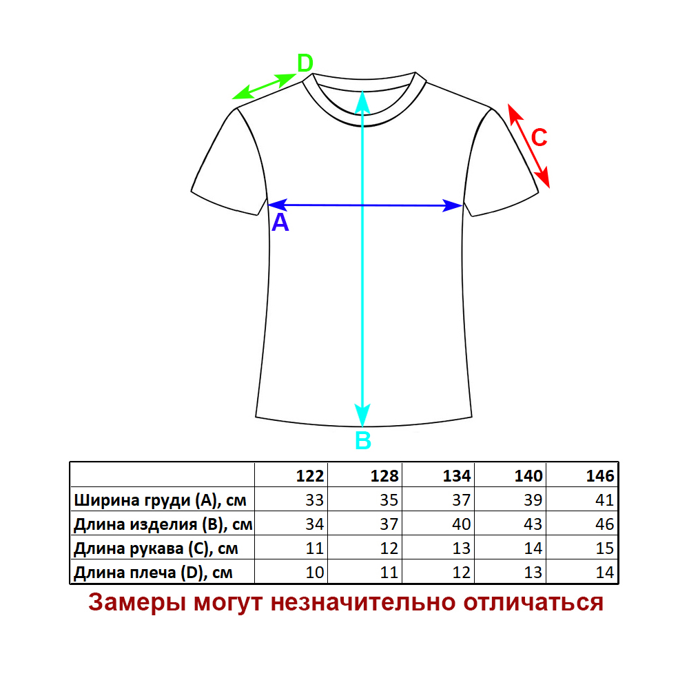 Футболка Veresk 23A419A-B39 - фото 2