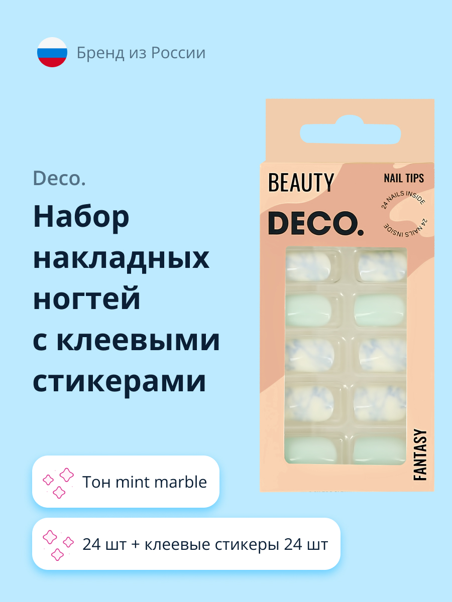 Накладные ногти DECO. Fantasy mint marble 24 шт + клеевые стикеры 24 шт - фото 1