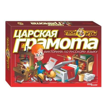 Викторина Step Puzzle Царская грамота (76408)