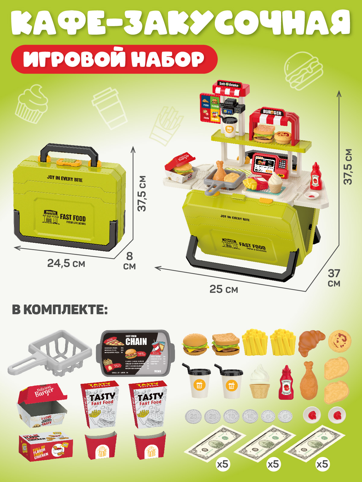 Игровой набор AMORE BELLO прилавок, продукты - фото 5
