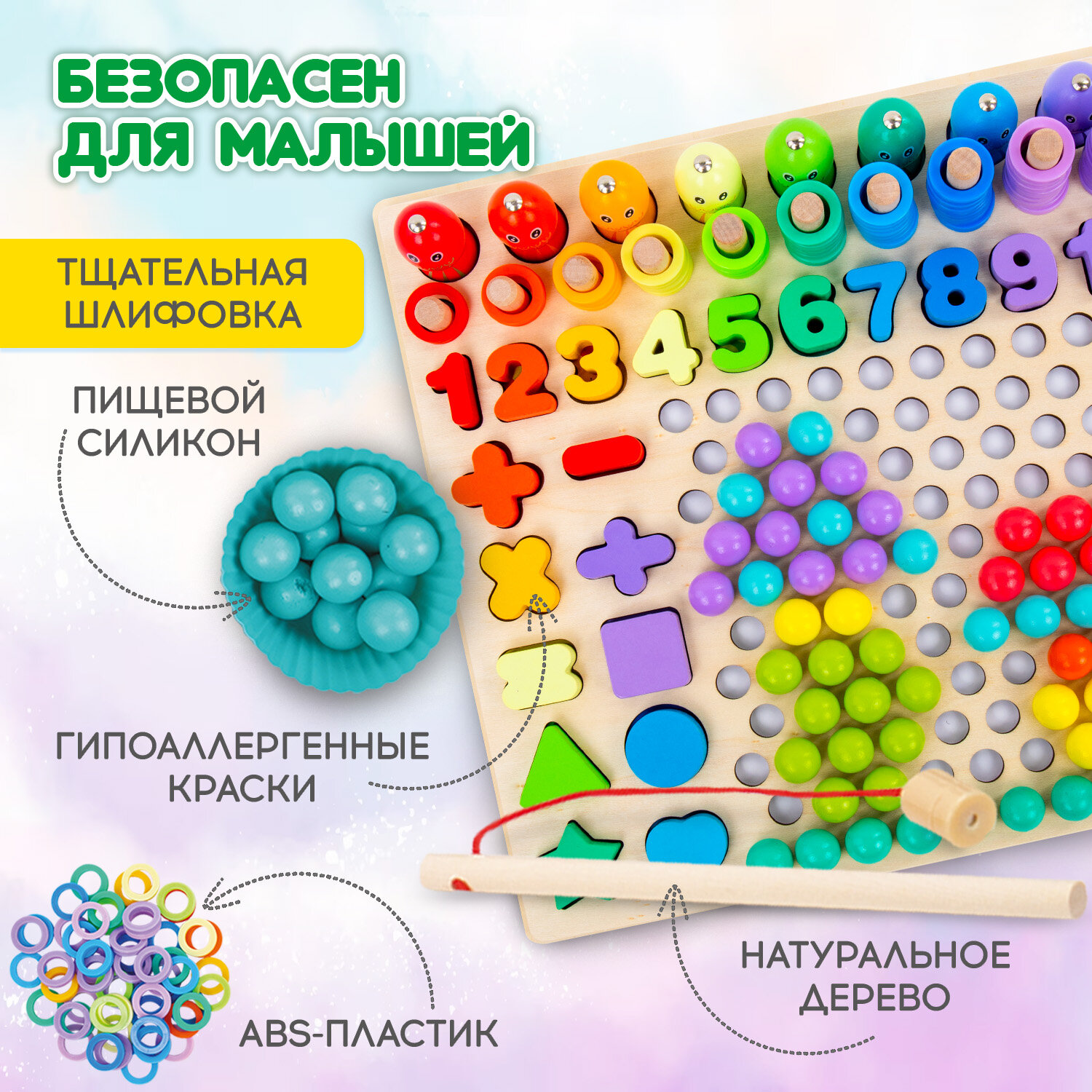 Сортер деревянный Brauberg для малышей мозаика Монтессори развивающие игрушки - фото 2