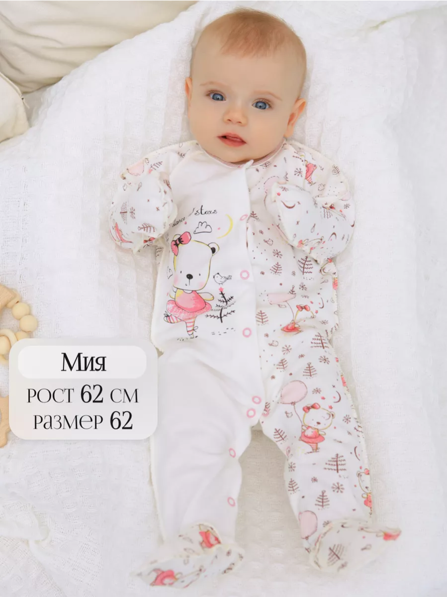 Комбинезон babyglory MT000203 - фото 5