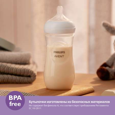 Бутылочка для кормления Philips Avent Natural Response 330мл с 3месяцев SCY906/01