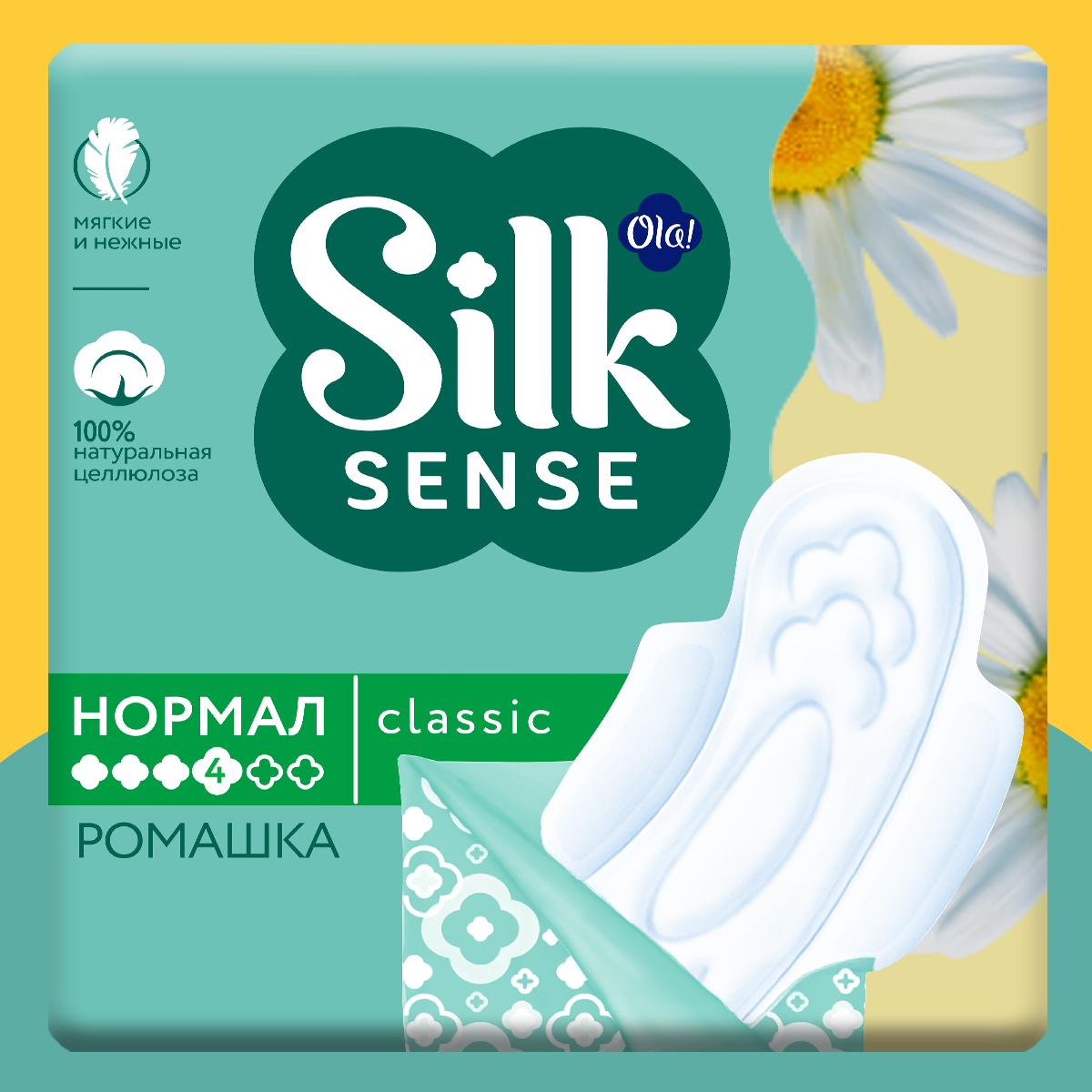 Прокладки женские толстые Ola! Silk Sense classic wingls singles normal Ромашка 10 шт - фото 1