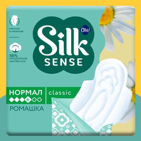 Прокладки женские толстые Ola! Silk Sense classic wingls singles normal Ромашка 10 шт