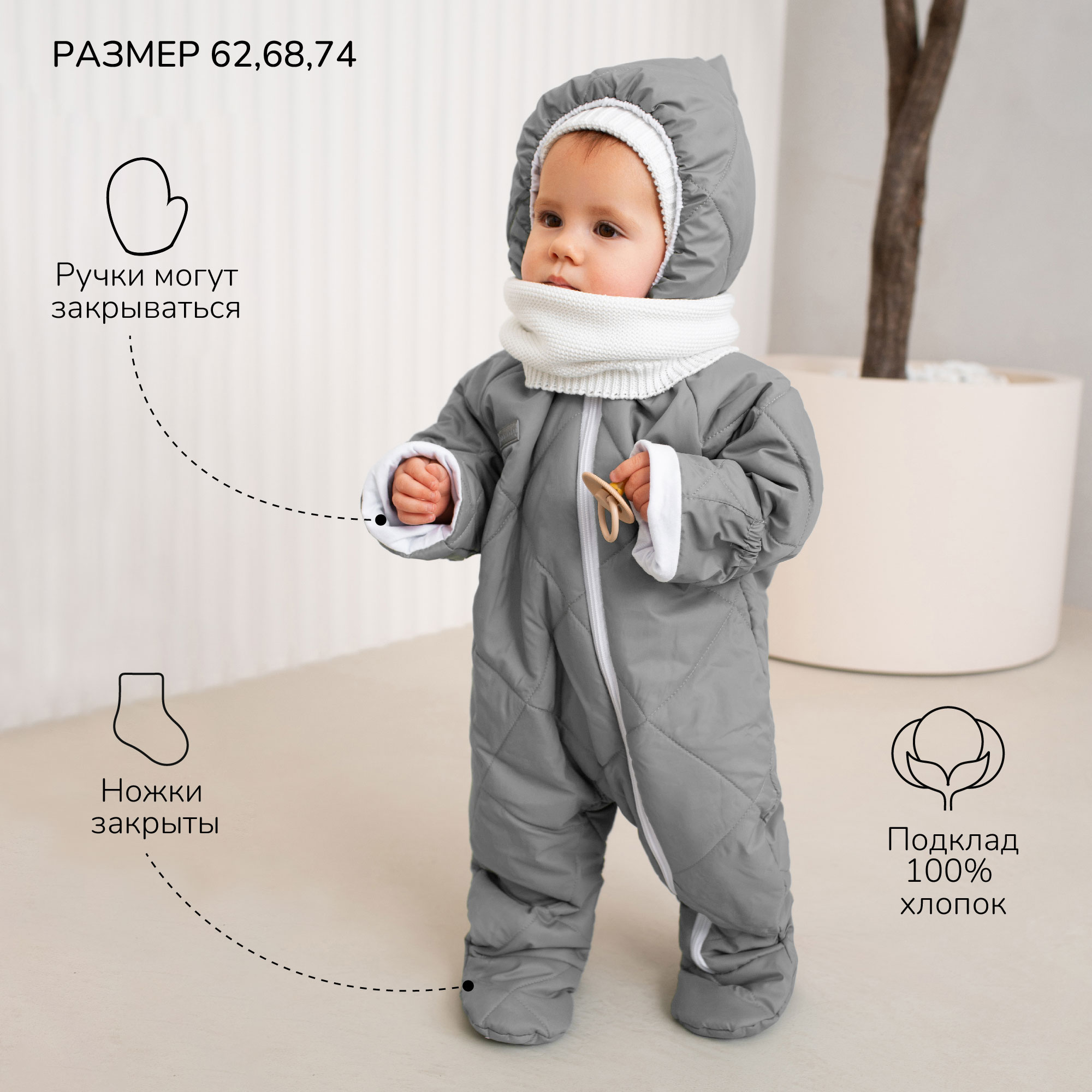 Комбинезон Amarobaby AB-OD23-6201EL-11 - фото 4