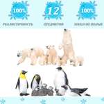 Фигурки Masai Mara Белые медведи пингвины 12 игрушек ММ203-029