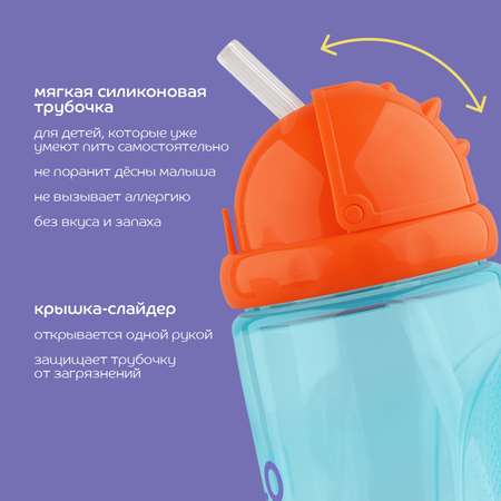 Поильник Lubby 320 мл