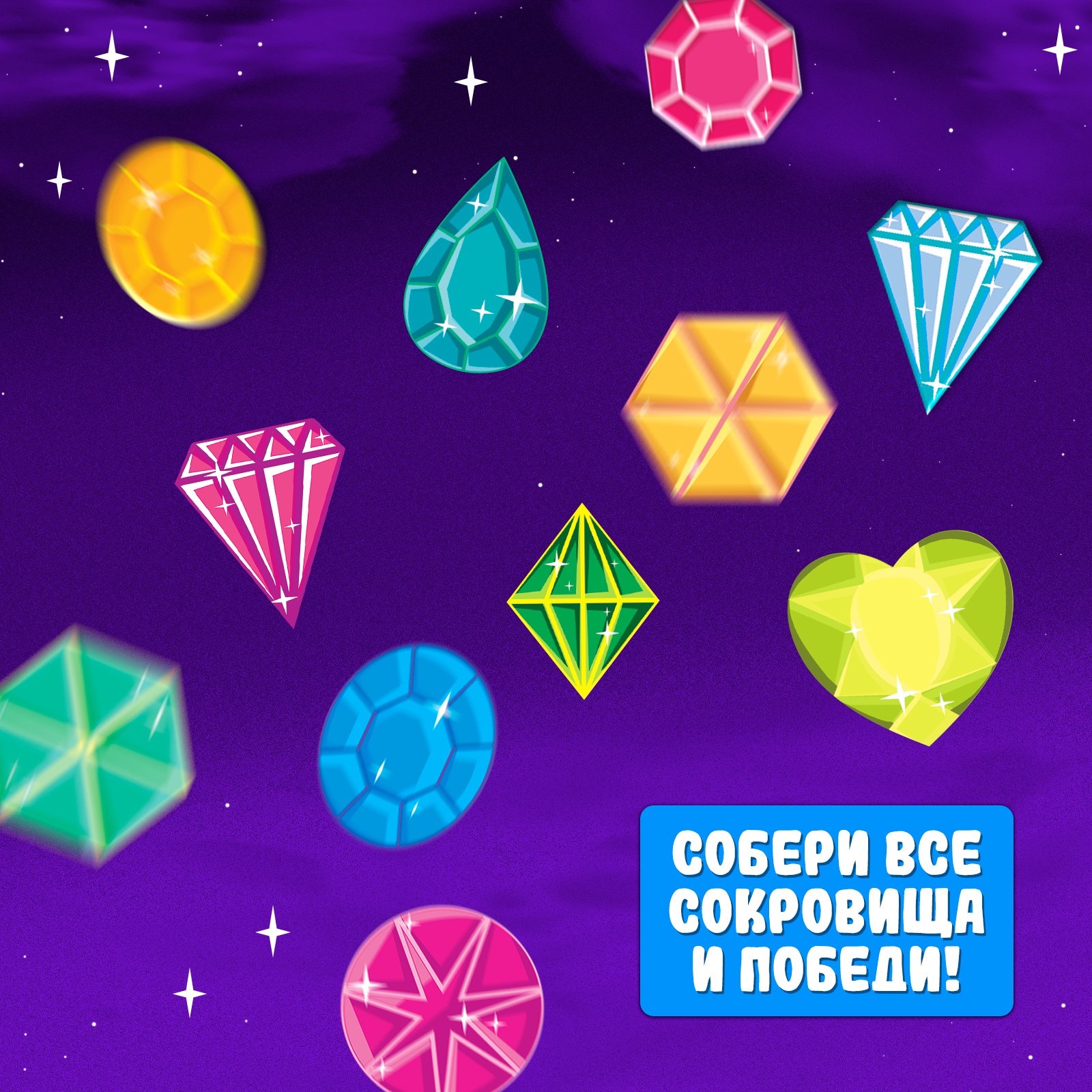 Настольная игра Лас Играс KIDS «Слышу звон» - фото 7