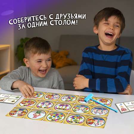 Настольная игра Лас Играс KIDS «Как достать соседа?»