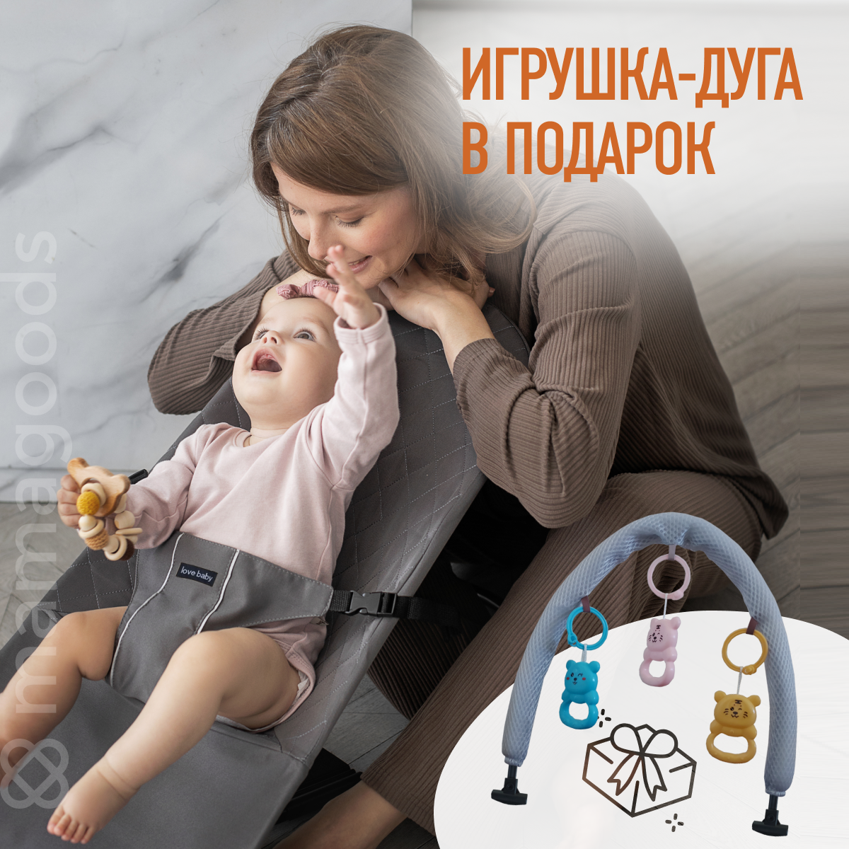 Детский складной шезлонг Mamagoods для новорожденных от 0 кресло качалка для малышей B2 - фото 6