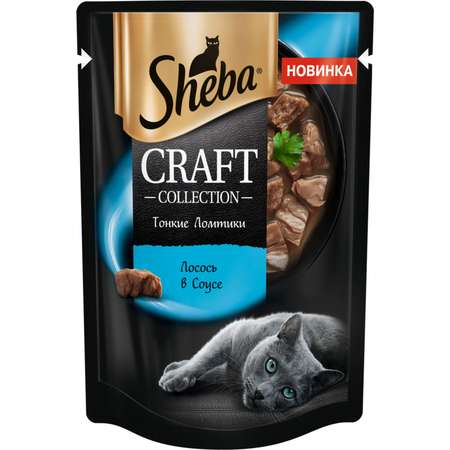 Корм для кошек Sheba Craft Collection тонкие ломтики с лососем в соусе 75г