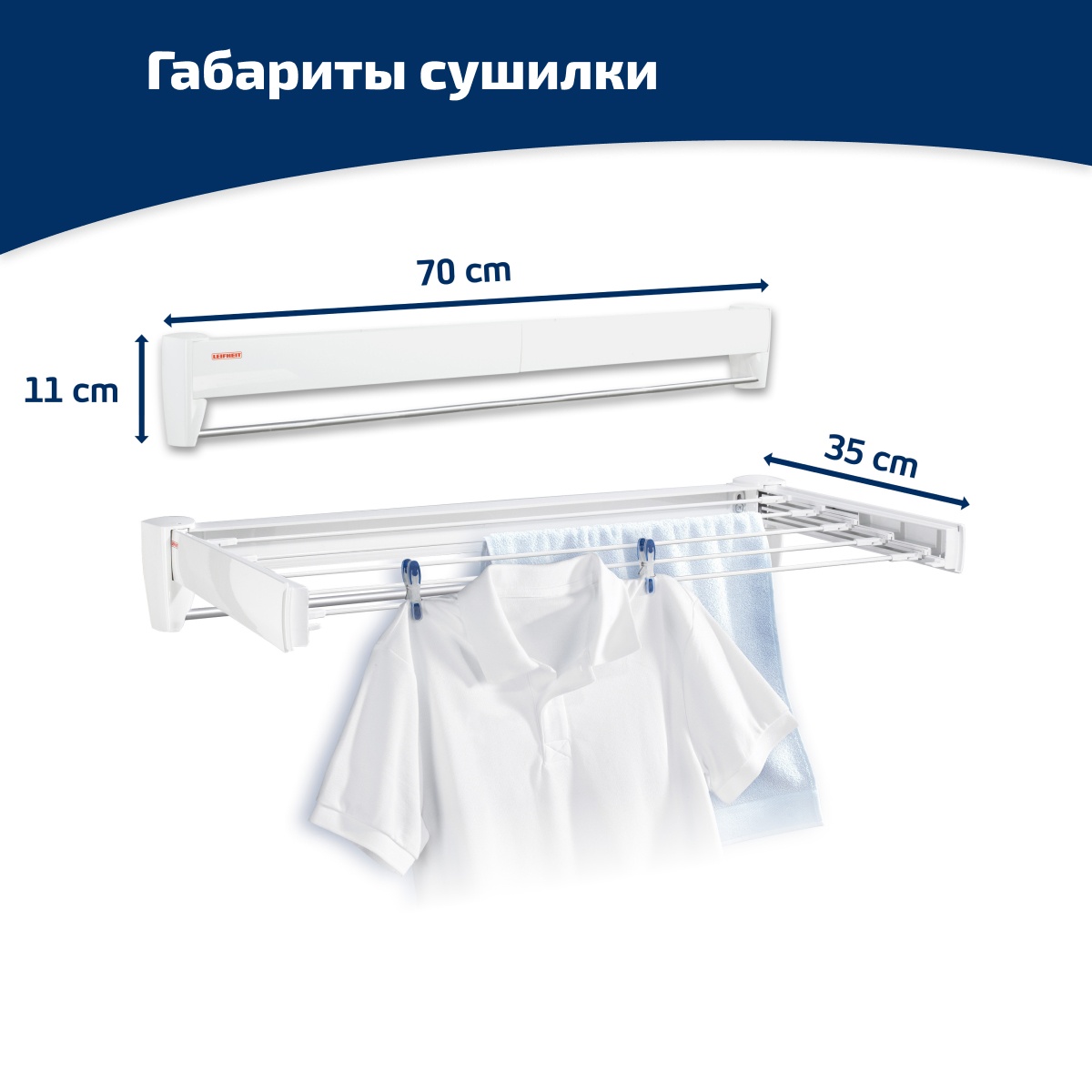 Сушилка для белья Leifheit 83201 Telegant 36 Protect Plus настенная белая - фото 5