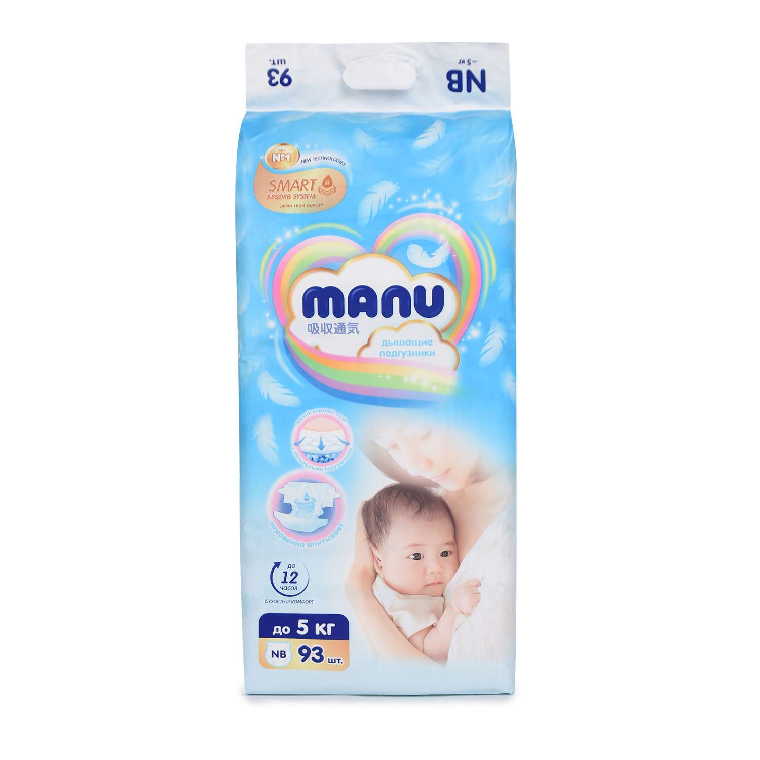 Подгузники MANU Newborn до 5кг 93шт - фото 9