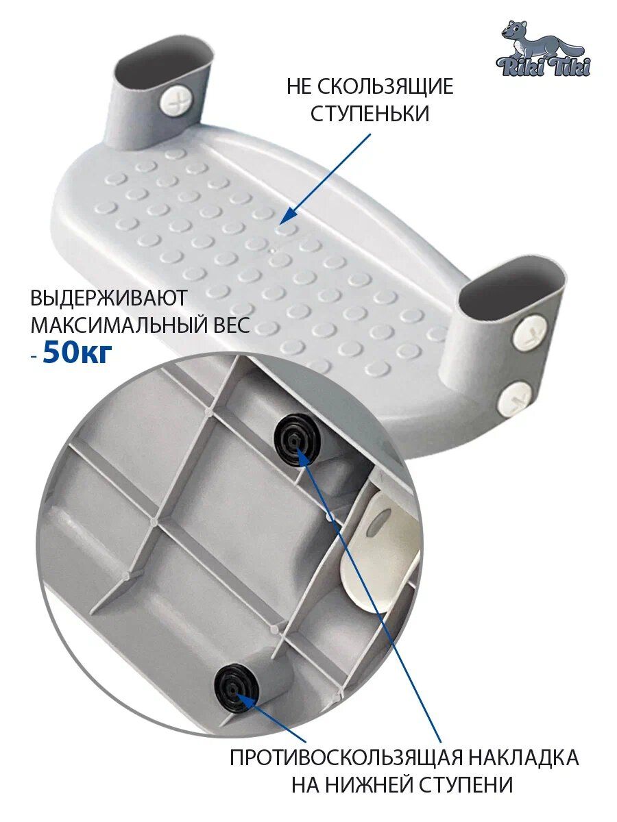 Накладка на сиденье унитаза RIKI TIKI FG580 с лесенкой серый - фото 4