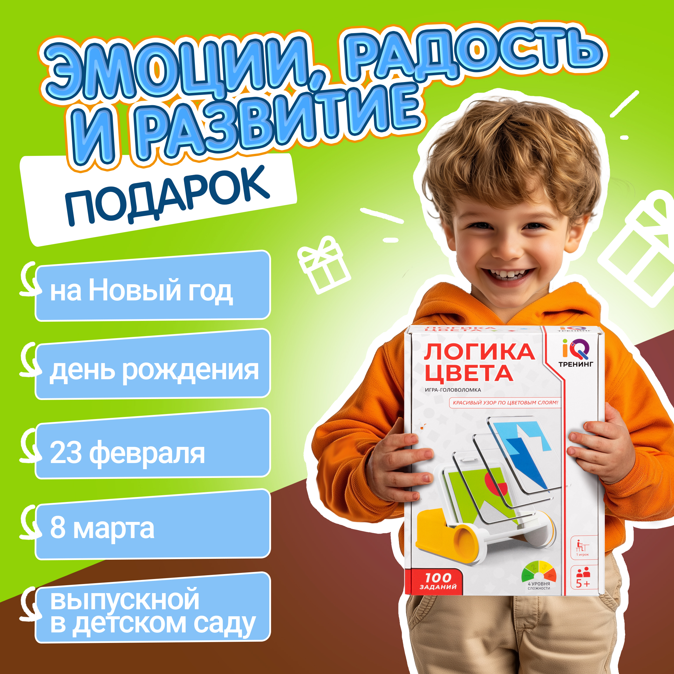 Настольная игра 1TOY Логика цвета - фото 4