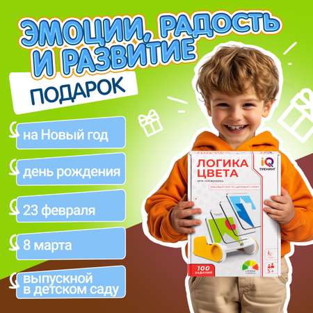 Настольная игра 1TOY Логика цвета