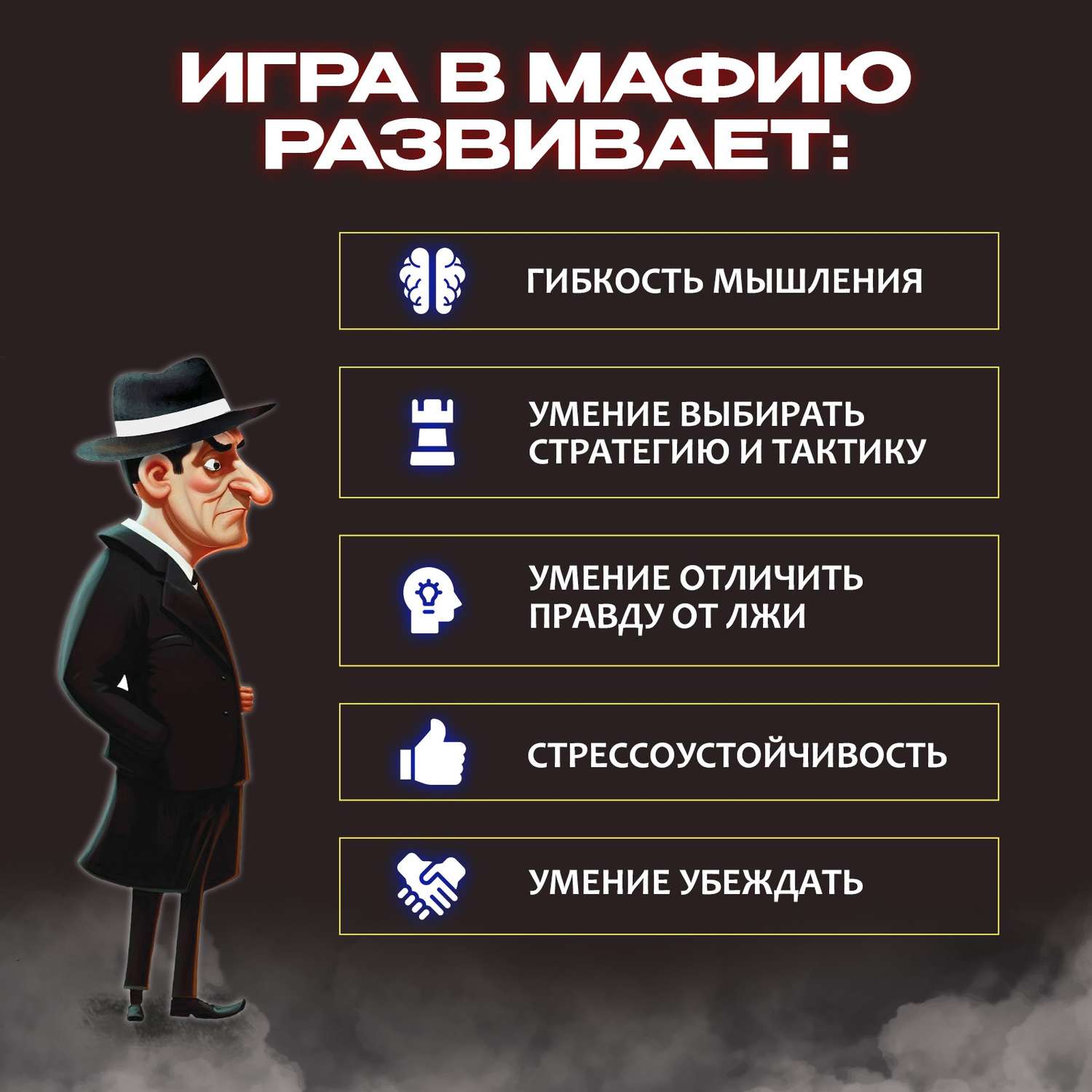 дети мафиози фанфик фото 49