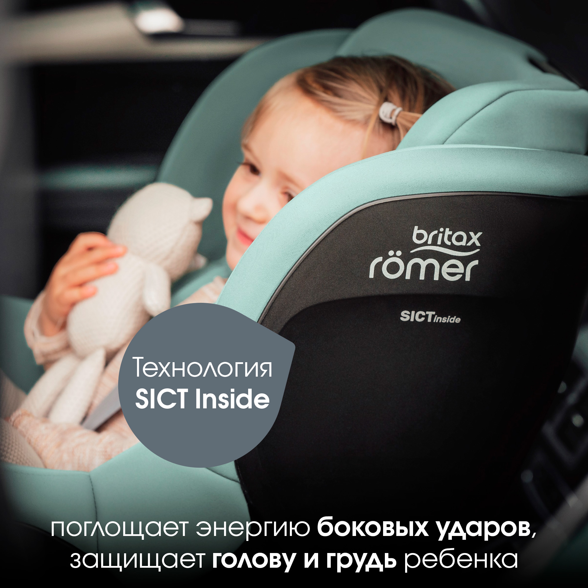 Автокресло Britax Roemer Dualfix 5Z Jade Green - фото 6