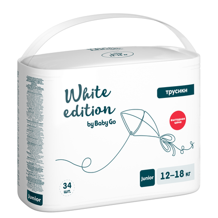 Трусики White Edition Junior 12-18кг 34шт