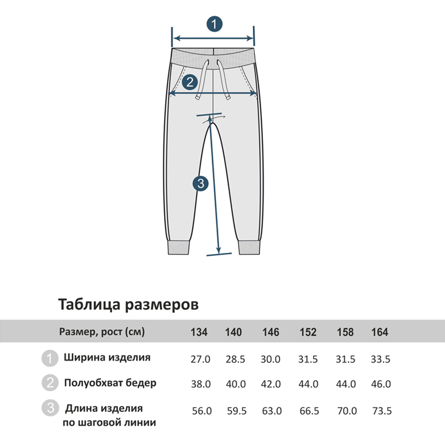 Брюки Winkiki WTB12107/Бежевый - фото 6