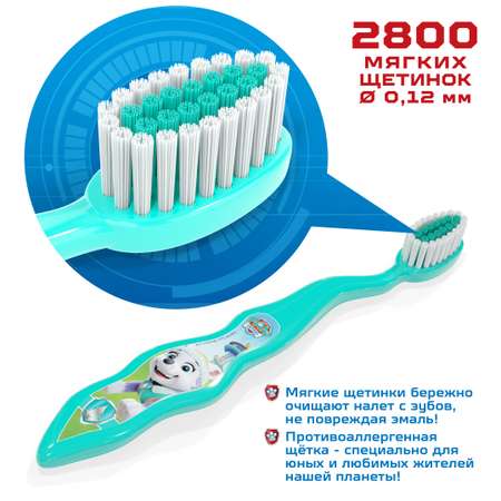 Зубная щётка для детей Multifab Щенячий патруль Эверест бирюзовая