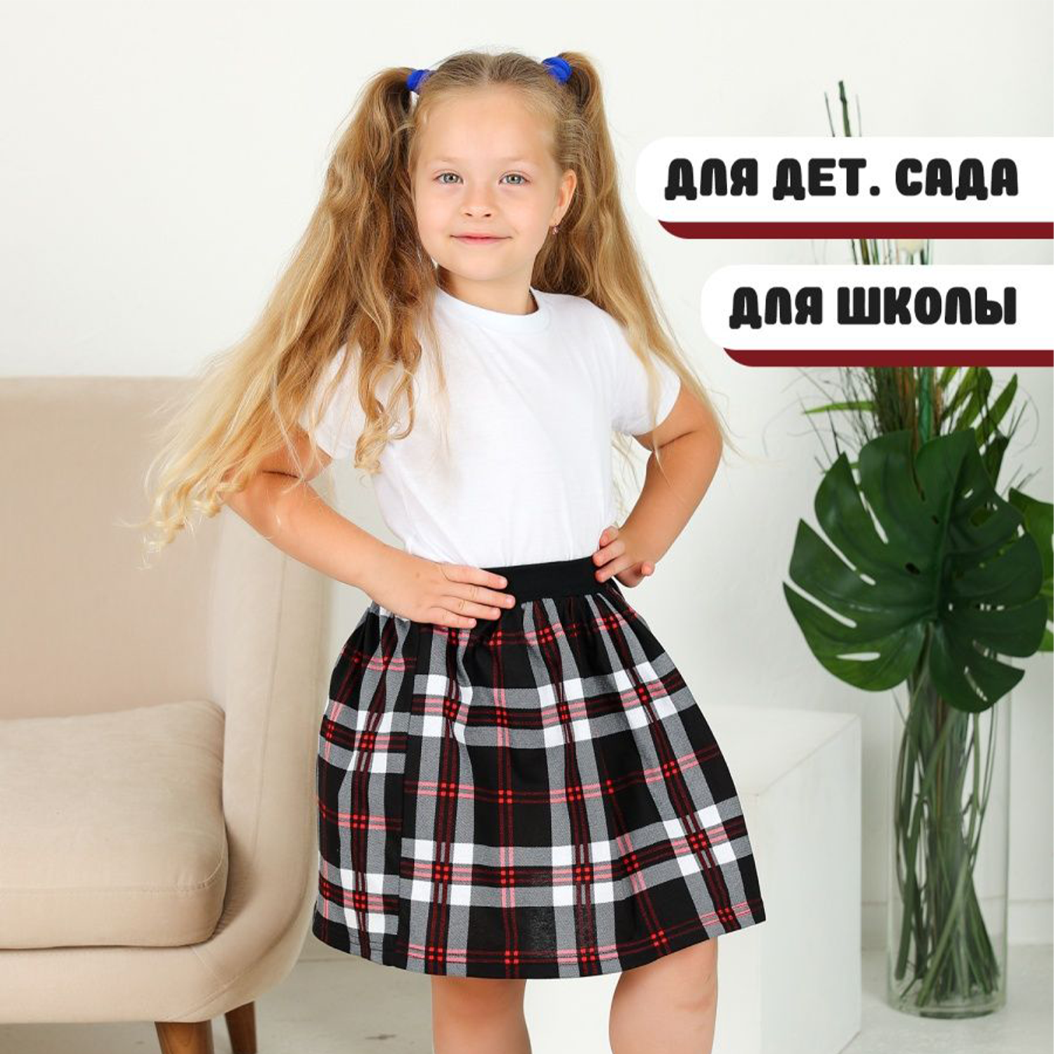 Юбка Babycollection 159/ubk001/sph/k1/008/p1/W*dчерный белый - фото 3