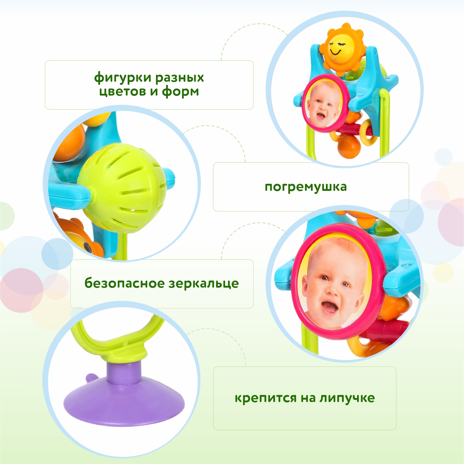 Погремушка BabyGo Вертушка купить по цене 599 ₽ в интернет-магазине Детский  мир