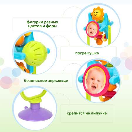 Погремушка BabyGo Вертушка