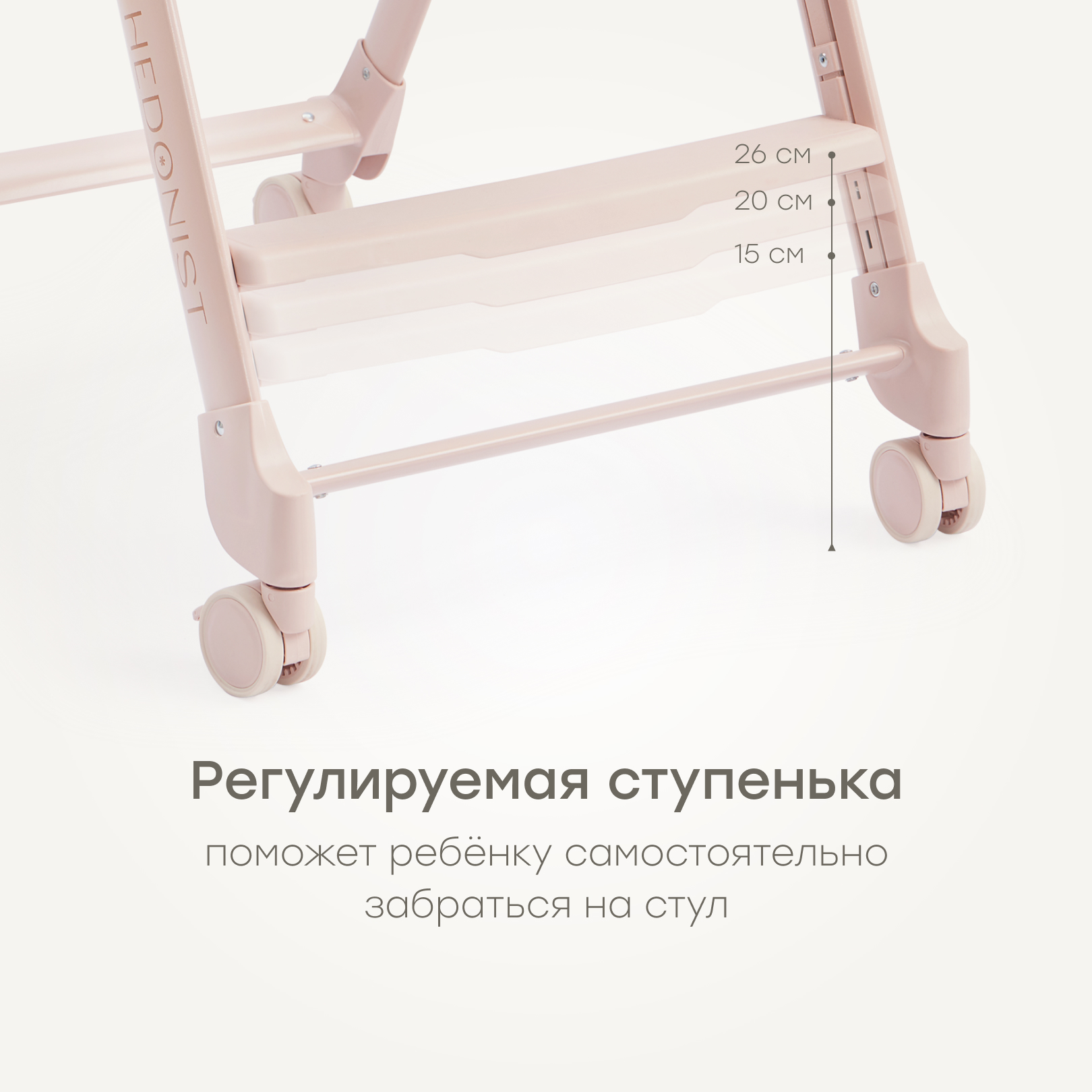 Стульчик для кормления Happy Baby Berny Lux трансформер - фото 8