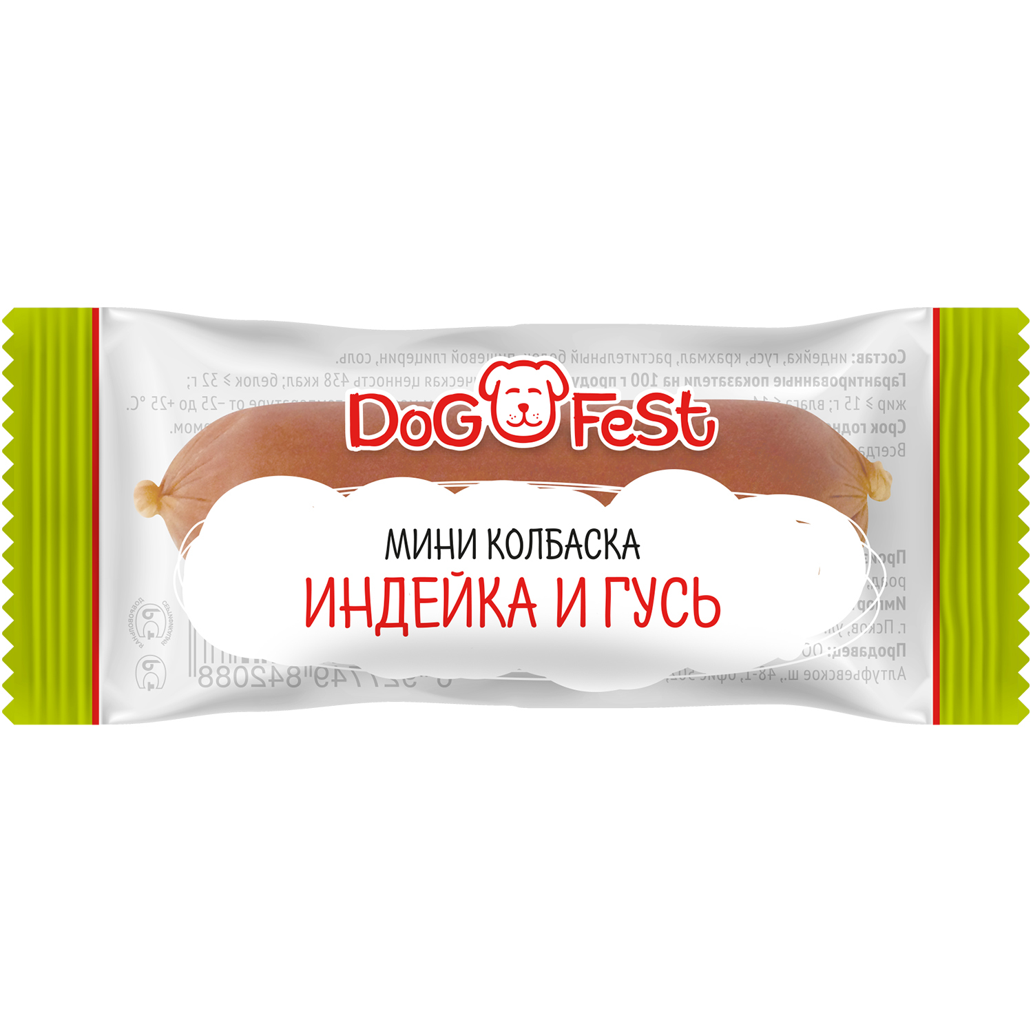 Лакомство для собак DogFest Мини-колбаска индейка-гусь 6г - фото 1