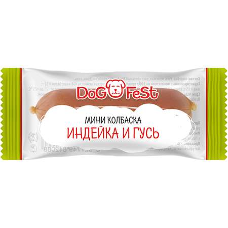 Лакомство для собак DogFest Мини-колбаска индейка-гусь 6г