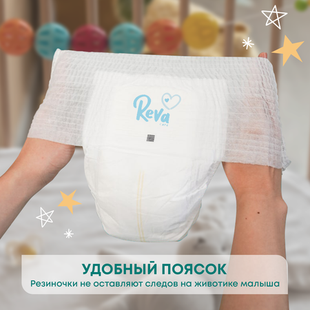 Подгузники-трусики Reva Care Premium XL 11-25 кг 3 упаковки по 40 штук