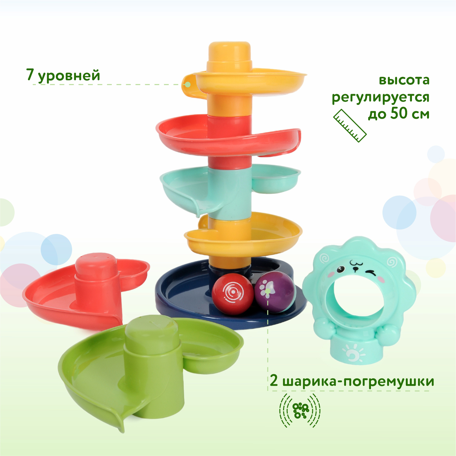 Игрушка развивающая BabyGo Лабиринт с шариками OTG0921795 купить по цене  999 ₽ в интернет-магазине Детский мир